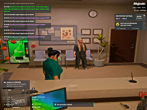 Grand Theft Auto V Screenshot 2026.02.24 07.29.26.74.png