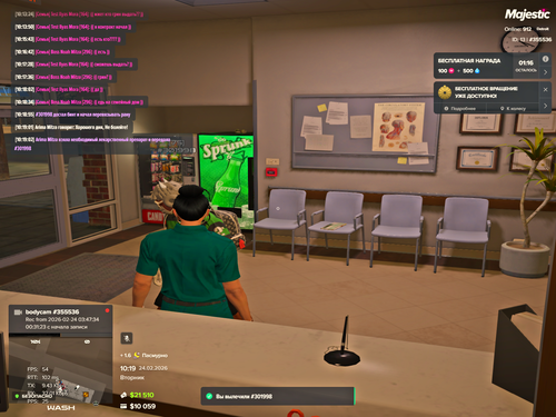 Grand Theft Auto V Screenshot 2026.02.24 10.19.02.73.png