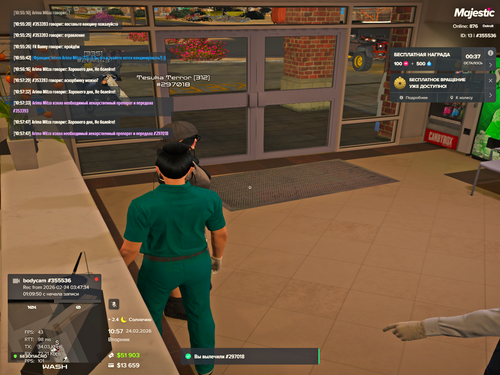 Grand Theft Auto V Screenshot 2026.02.24 10.57.47.89.png