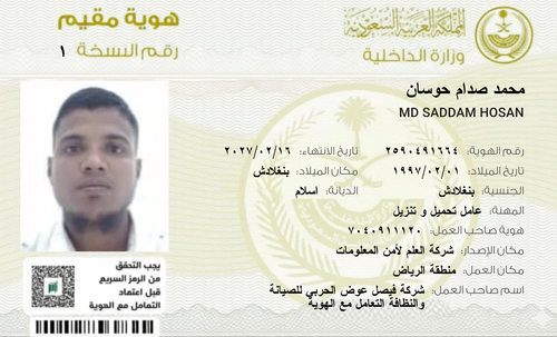 IMG 20260224 064446.png