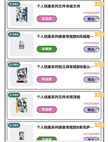 Screenshot 20260224 125105 com.tencent.mm edit 3981403650102899.jpg