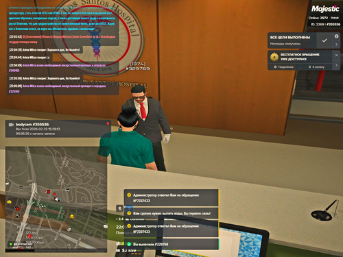 Grand Theft Auto V Screenshot 2026.02.23 22.05.10.70.png