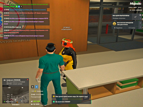 Grand Theft Auto V Screenshot 2026.02.23 21.40.29.82.png