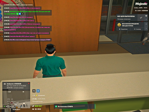 Grand Theft Auto V Screenshot 2026.02.23 21.46.26.05.png