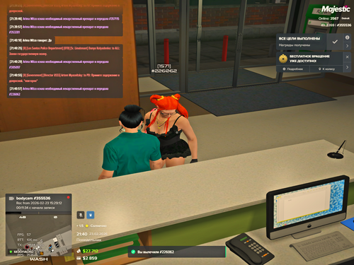 Grand Theft Auto V Screenshot 2026.02.23 21.40.58.51.png