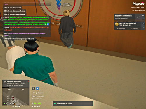 Grand Theft Auto V Screenshot 2026.02.23 22.10.13.19.png