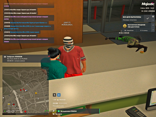 Grand Theft Auto V Screenshot 2026.02.23 22.06.17.62.png