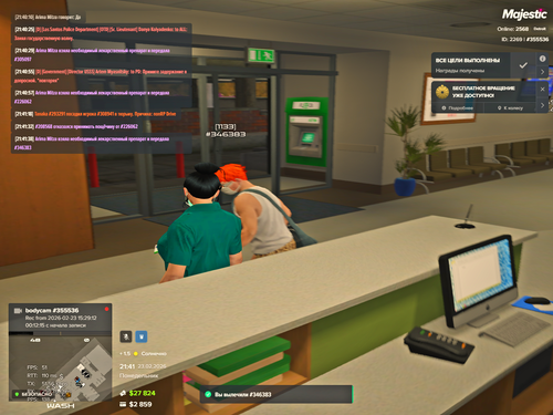 Grand Theft Auto V Screenshot 2026.02.23 21.41.39.18.png