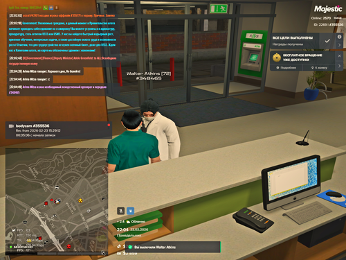 Grand Theft Auto V Screenshot 2026.02.23 22.04.50.36.png