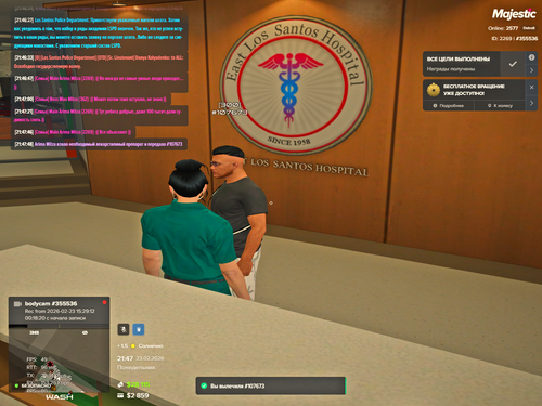 Grand Theft Auto V Screenshot 2026.02.23 21.47.49.44.png