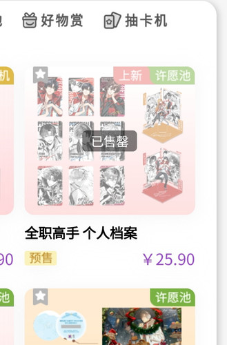 Screenshot 2026 02 24 12 32 33 192 edit com.tencent.mm.jpg