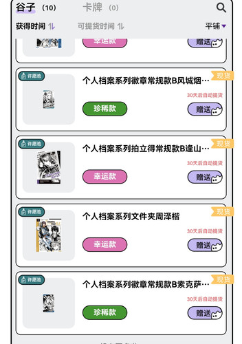 Screenshot 20260224 124805 com.tencent.mm edit 3981238229271674.jpg