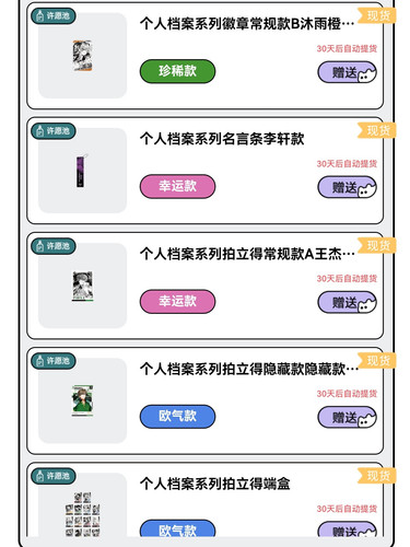 Screenshot 20260224 124800 com.tencent.mm edit 3981246663922193.jpg