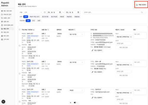 스크린샷 2026 02 24 오후 2.05.02.png