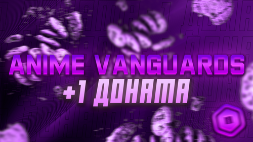 remake аниме.png