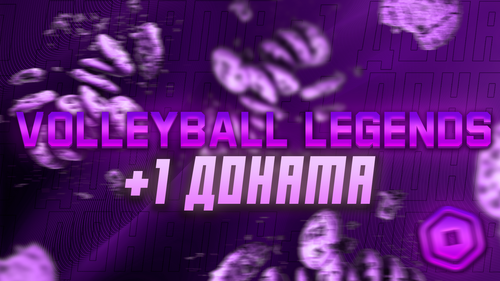 remake волейбол.png