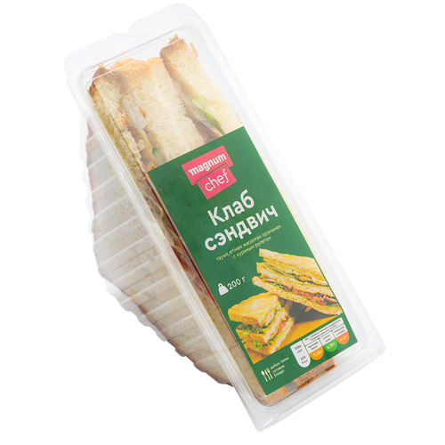 2453184 384941 КЛАБ СЭНДВИЧ С КУРИНЫМ РУЛЕТОМ И СОУСОМ ЦЕЗАРЬ , 200Г.png