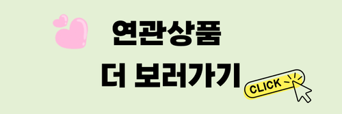 다른상품보러가기배너 001.png