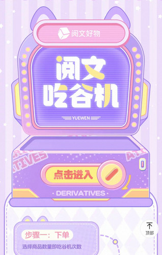 Screenshot 2026 02 24 19 30 48 560 edit com.taobao.taobao.jpg