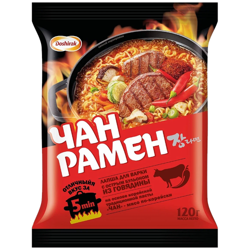 4607065581695 388663 ЛАПША ДОШИРАК ЧАН РАМЕН SUPER SPICY 120ГР ФЛ П.png