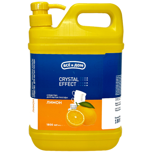 4870237158982 364639 СРЕДСТВО Д МЫТЬЯ ПОСУДЫ ВСЕ В ДОМ ЛИМОН 1,8Л ФЛ.png