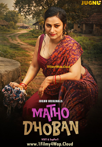 Matho Dhoban 2026.jpg