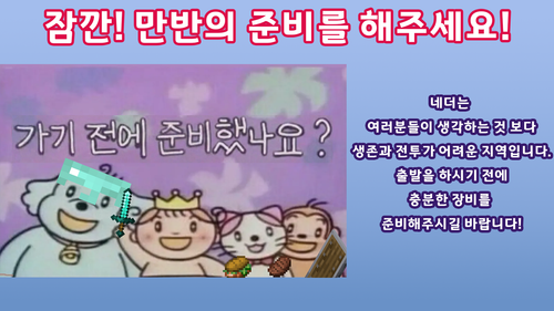 네더.png