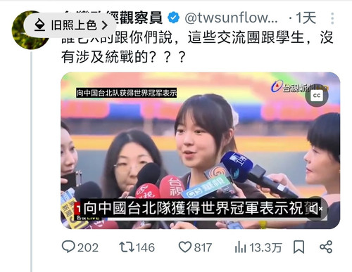 Screenshot 20260225 143101.jpg