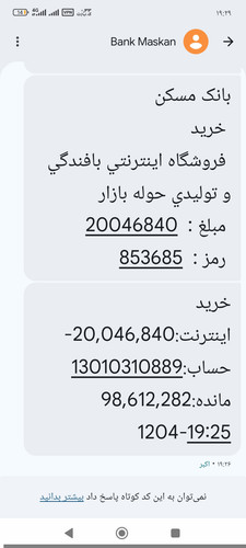 1000056577.jpg
