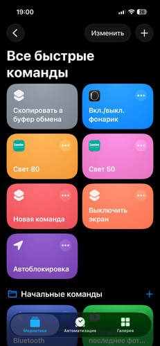 Изображение.png