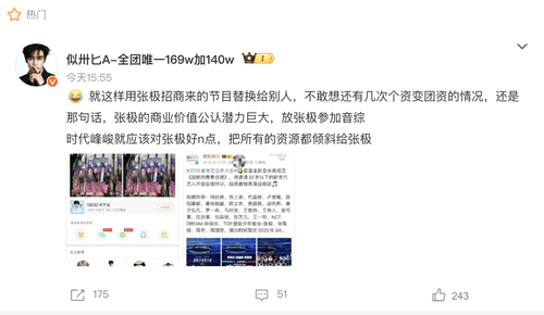 截屏2026 02 24 20.10.51.png