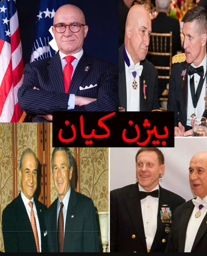 بیژن کیان.png