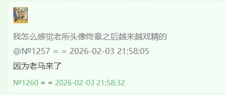 ScreenShot 2026 02 03 225901 027.png