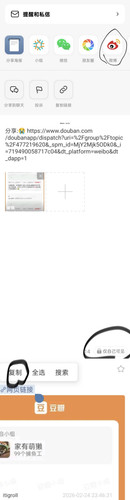 IMG 20260225 000621.jpg