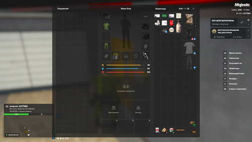 Grand Theft Auto V 2026.02.24 17.34.png