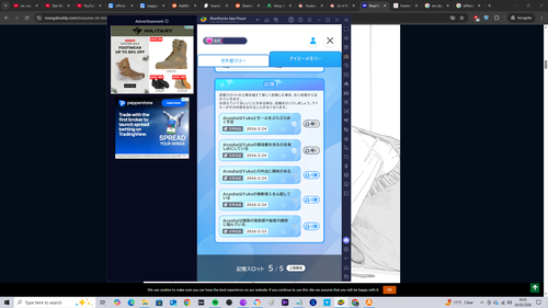 Screenshot (77).png