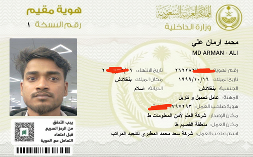 IMG 20260224 221238.png