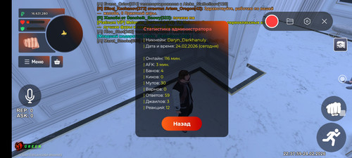 Screenshot 2026 02 25 00 37 59 651 com.br.top.jpg