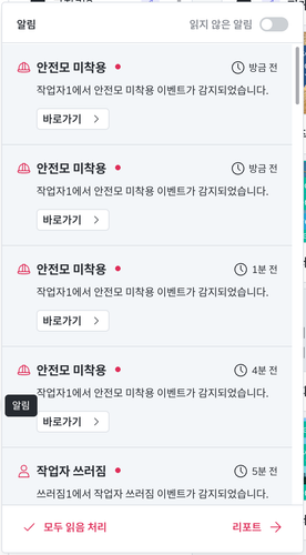 07 notification popover.png