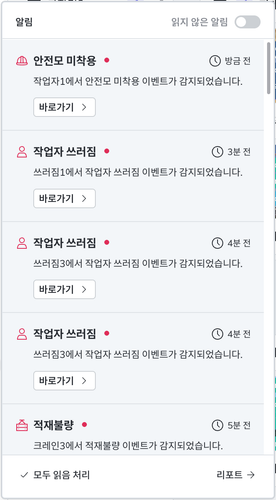 07 notification popover.png