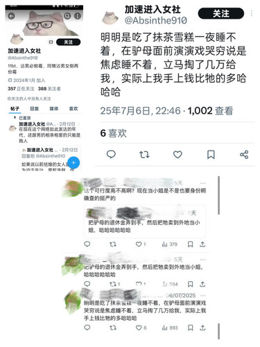 c7786058 f348 4be7 b4ad 66b803092927.jpg