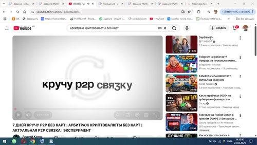 Снимок 2026 02 23 19.32.43.png