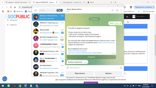 Снимок 2026 02 23 19.50.28.png