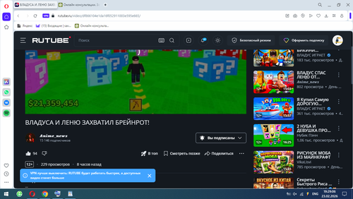 Снимок 2026 02 23 19.29.06.png