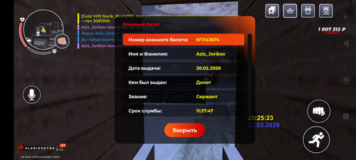 Screenshot 2026 02 23 22 25 29 484 com.launcher.brgame.jpg