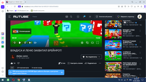 Снимок 2026 02 23 19.35.19.png