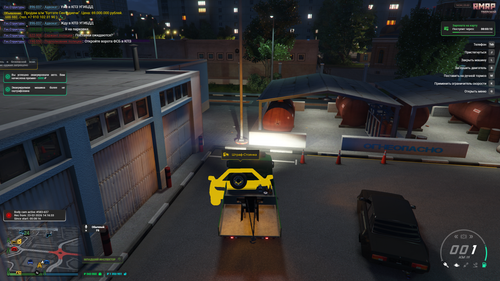 Снимок экрана (85).png