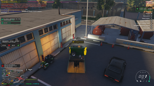 Снимок экрана (87).png