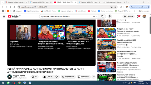 Снимок 2026 02 23 19.38.46.png