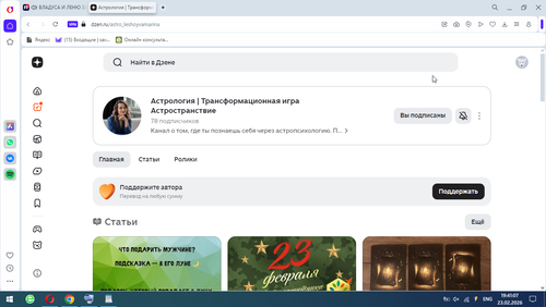 Снимок 2026 02 23 19.41.07.png